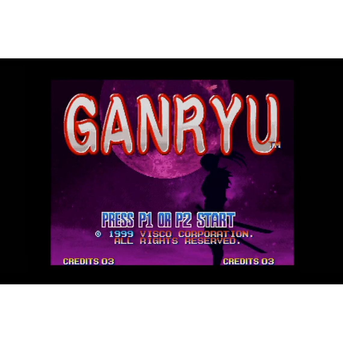 Ganryu (Sega Dreamcast)