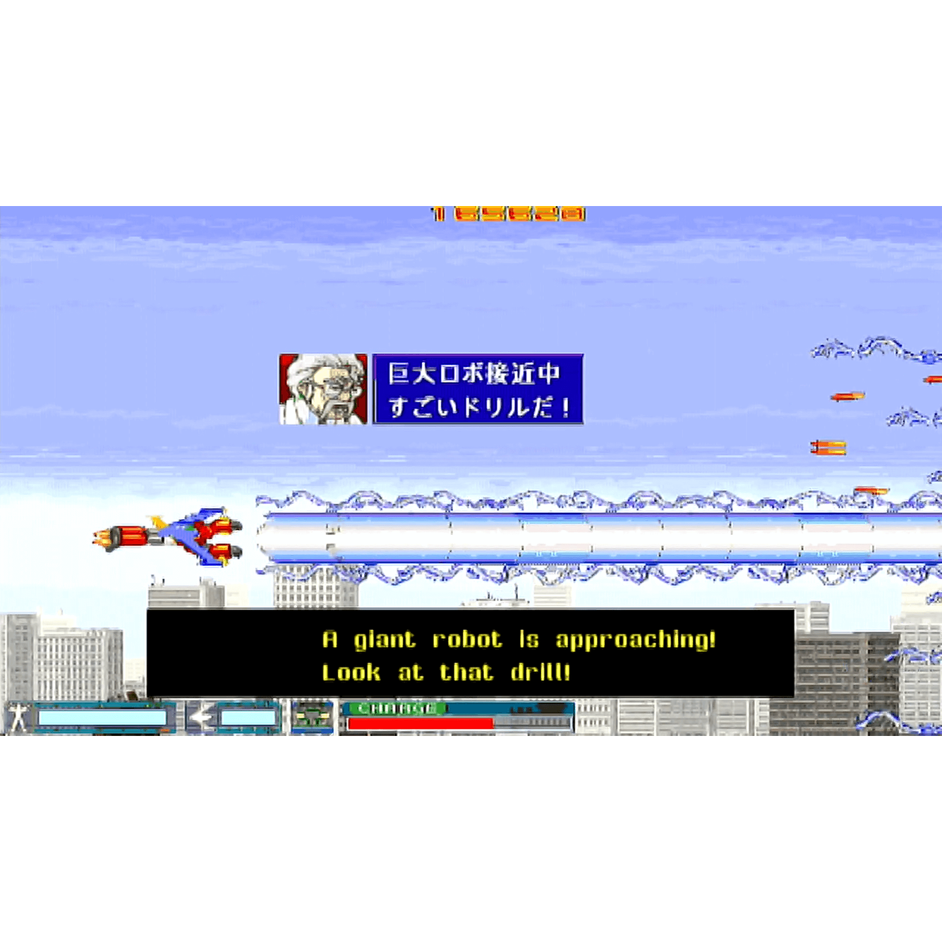 Supercharged Robot Vulkaiser (Sega Dreamcast)