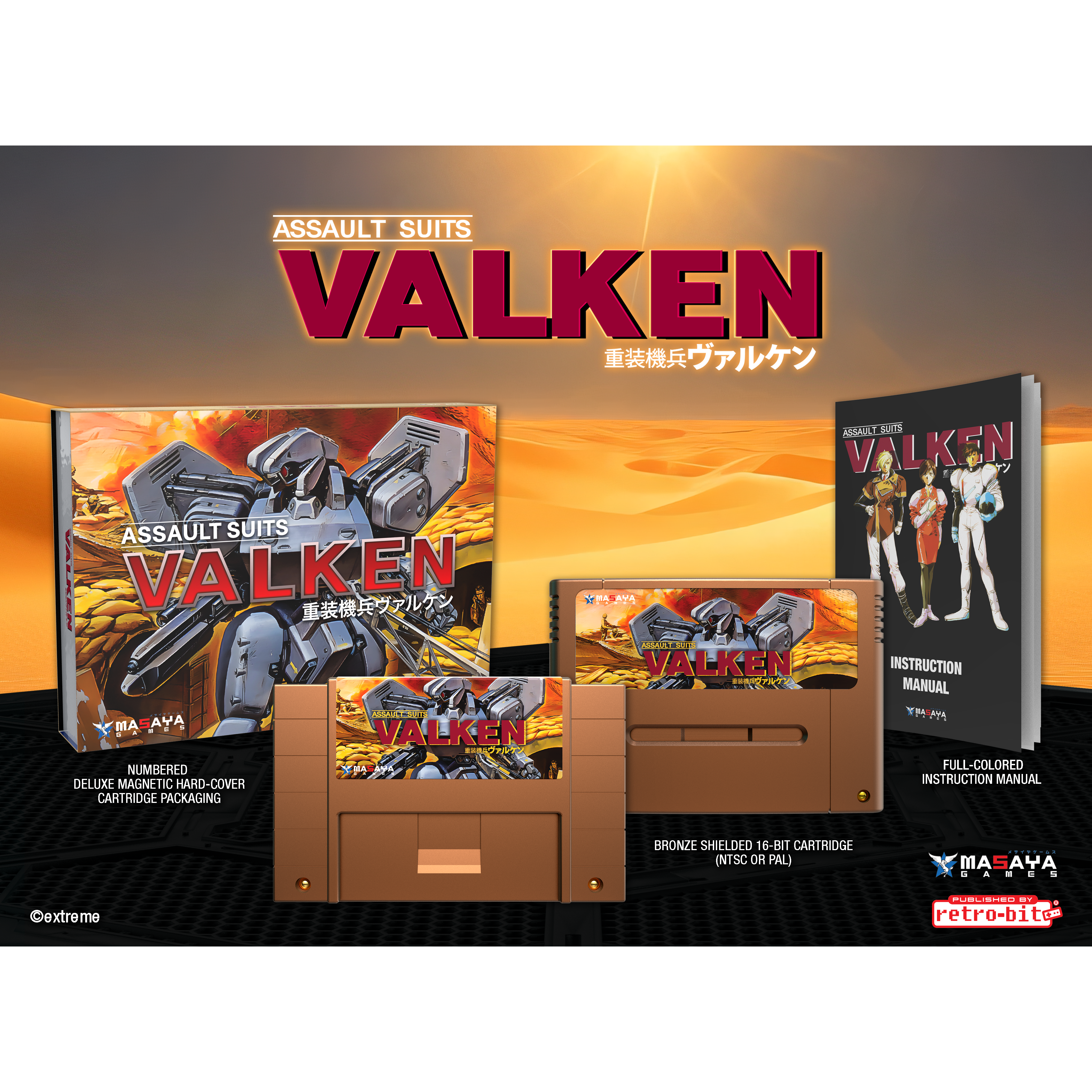 Assault Suits Valken: Collectors & Deluxe Edition Sets