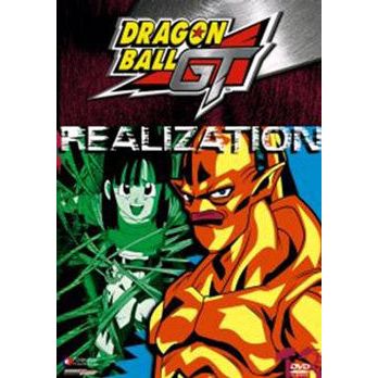 Dragon Ball GT: Baby - Realization